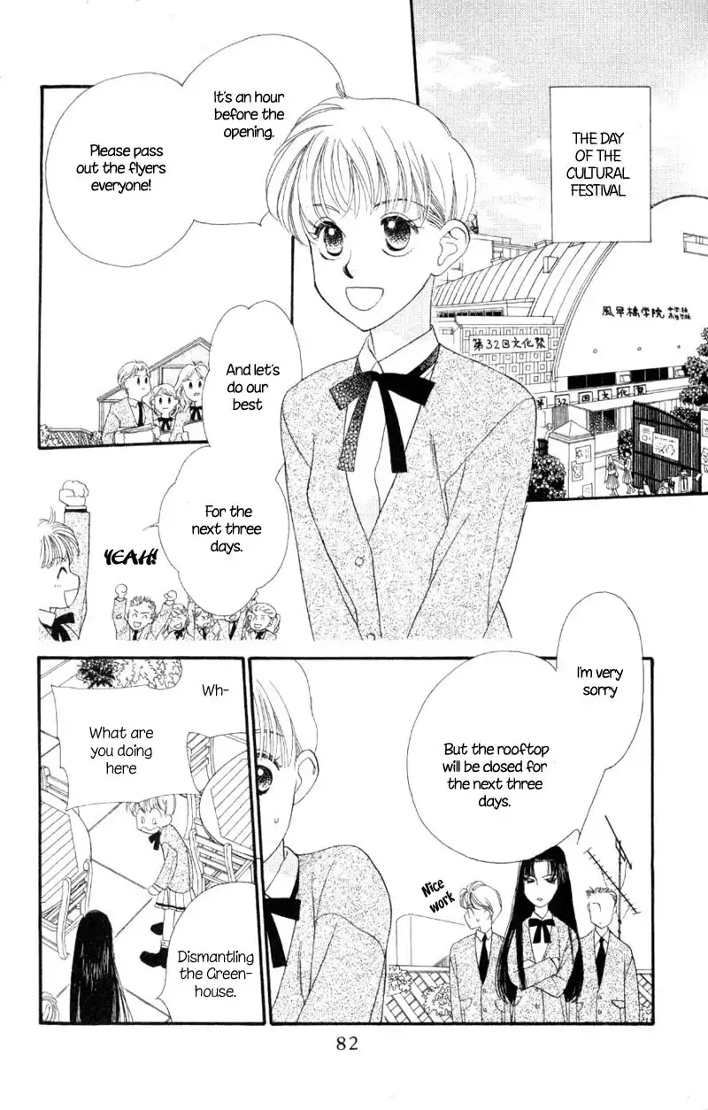 Koucha Ouji Chapter 2 26